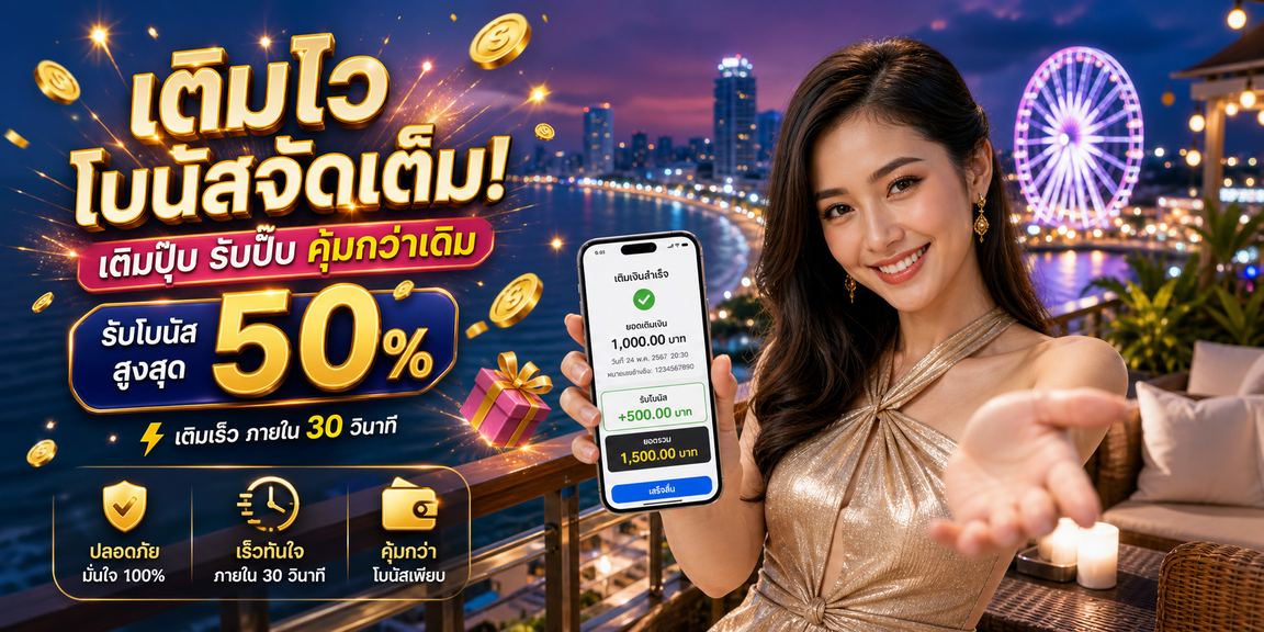 payayak